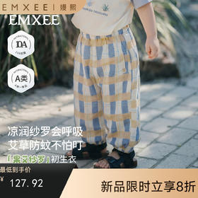 【宝宝服饰】嫚熙童装儿童防蚊裤沙罗清凉透气裤子2026夏季男宝宽松薄款长裤