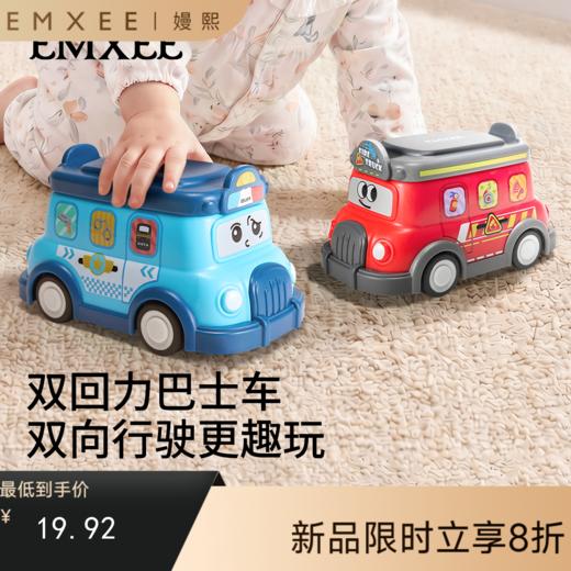 【安抚玩乐】嫚熙婴儿玩具0到1岁消耗体力早教益智小月龄宝宝爬行玩具车婴幼儿 商品图0