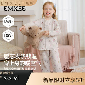 【宝宝服饰】嫚熙儿童家居服女童睡衣套装秋冬夹棉保暖锁温男童睡衣分体