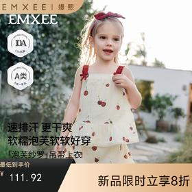 【宝宝服饰】嫚熙童装儿童2026新款夏季宝宝背心吊带女童薄款吸湿排汗女宝上衣