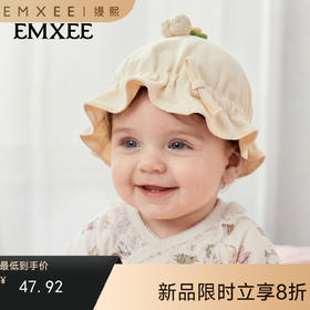 【婴童服配】嫚熙婴儿帽子新生儿小月龄可爱宝宝婴幼儿胎帽遮阳盆帽