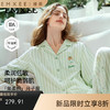 【家居服专场】嫚熙春秋季果柔棉纯棉月子服哺乳孕妇睡衣产妇产后家居服套装 商品缩略图0