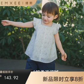 【宝宝服饰】嫚熙童装儿童衬衫2026新款夏季碎花女宝天丝亚麻凉感飞袖开衫上衣