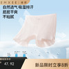 【婴童服配】EMXEE嫚熙女童安全裤(两条装） 商品缩略图0