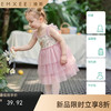 【婴童服配】EMXEE嫚熙儿童丝袜 商品缩略图0