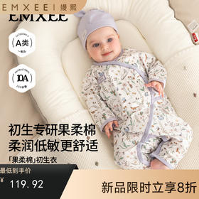 【宝宝服饰】嫚熙婴儿连体衣果柔棉宝宝衣服新生儿秋冬保暖连身衣