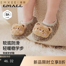 【婴童服配】嫚熙婴儿鞋袜宝宝新生儿鞋子软底室内隔凉防滑步前鞋可爱袜地板袜