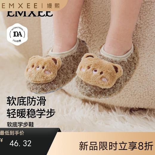 【婴童服配】嫚熙婴儿鞋袜宝宝新生儿鞋子软底室内隔凉防滑步前鞋可爱袜地板袜 商品图0