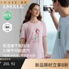 【家居服专场】嫚熙女士睡衣夏季短袖薄款吸湿速干森氧冰奶皮家居服 商品缩略图0