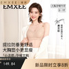 【内衣内裤专场】明星同款嫚熙小清提防外扩大胸专用孕妇哺乳内衣聚拢防下垂 商品缩略图0