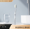 【一次性用品】嫚熙软毛月子牙刷孕妇产妇可用产后专用牙刷加宽孕期口腔清洁用品 商品缩略图0