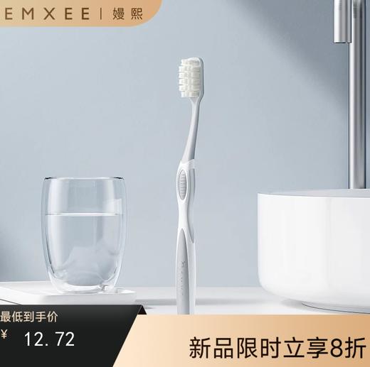 【一次性用品】嫚熙软毛月子牙刷孕妇产妇可用产后专用牙刷加宽孕期口腔清洁用品 商品图0