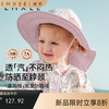 【婴童防晒】EMXEE嫚熙童装双面防晒帽 商品缩略图0
