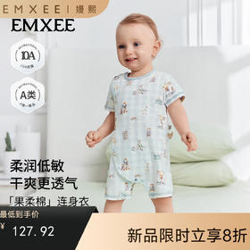 【宝宝服饰】EMXEE嫚熙偏襟连身衣