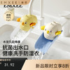 【母婴用品】嫚熙儿童水龙头延伸器宝宝洗手可爱卡通加长延长引水通用防溅神器 商品缩略图0