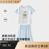 【宝宝服饰】嫚熙儿童家居服套装森氧冰奶皮睡衣套装夏短袖空调服 商品缩略图0