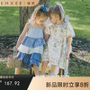 【宝宝服饰】嫚熙童装儿童连衣裙2026夏季新款蛋糕裙纯棉亲肤女宝吊带公主裙 商品缩略图0