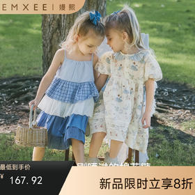【宝宝服饰】嫚熙童装儿童连衣裙2026夏季新款蛋糕裙纯棉亲肤女宝吊带公主裙