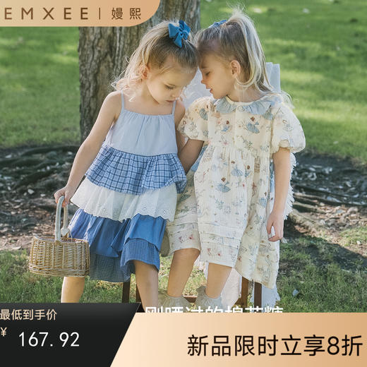 【宝宝服饰】嫚熙童装儿童连衣裙2026夏季新款蛋糕裙纯棉亲肤女宝吊带公主裙 商品图0