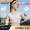 【青少年内着】嫚熙少女发育文胸高中生小背心吸湿透气高弹无痕三阶段大童内衣 商品缩略图0