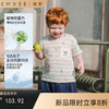 【宝宝服饰】嫚熙童装儿童短袖T恤2026新款冰薄荷竹节棉男宝夏季透气凉感上衣 商品缩略图0