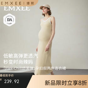 嫚熙春夏季孕妇假两件背心吊带连衣裙时尚辣妈穿搭孕妇装2026新款
