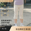 【宝宝服饰】EMXEE嫚熙婴童打底七分裤 商品缩略图0