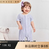 【宝宝服饰】小轻风撞色连身衣2026 商品缩略图0