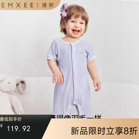 【宝宝服饰】小轻风撞色连身衣2026