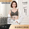 【内衣内裤专场】嫚熙第三代超皮哺乳内衣孕妇产妇专用文胸胸罩防下垂秋 商品缩略图0