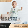 【宝宝服饰】嫚熙婴儿童家居服森氧冰奶皮男女宝男童睡衣夏天透气 商品缩略图0