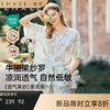 【家居服专场】EMXEE嫚熙印花女士家居服短袖两件套 商品缩略图0