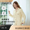 【家居服专场】新品嫚熙春秋季丝柔棉纯棉带哺乳口月子服孕妇哺乳睡衣产后家居服套装 商品缩略图0