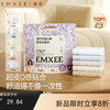 【一次性用品】嫚熙一次性内裤女款云柔无痕无菌独立包装日抛内裤免洗 商品缩略图0