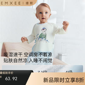 【宝宝服饰】EMXEE嫚熙婴童屁屁裤2026