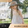 【宝宝服饰】嫚熙童装儿童2026新款夏季背心吊带女童天丝亚麻吸湿凉感女宝上衣 商品缩略图0