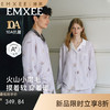 【家居服专场】嫚熙幸运鹅秋冬季火山小磨毛女士睡衣保暖情侣长袖家居服新款 商品缩略图0
