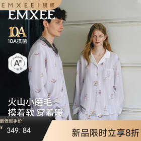 【家居服专场】嫚熙幸运鹅秋冬季火山小磨毛女士睡衣保暖情侣长袖家居服新款