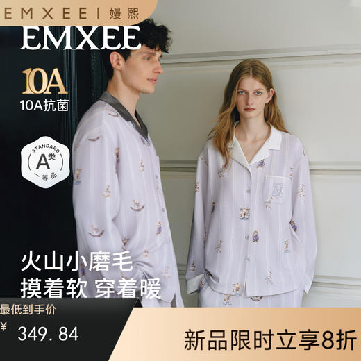 【家居服专场】嫚熙幸运鹅秋冬季火山小磨毛女士睡衣保暖情侣长袖家居服新款 商品图0