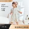 【宝宝服饰】EMXEE嫚熙婴童对襟冰薄荷连身衣 商品缩略图0