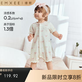 【宝宝服饰】EMXEE嫚熙婴童对襟冰薄荷连身衣
