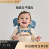 【安抚玩乐】嫚熙婴儿防摔枕学走步防撞保护垫 商品缩略图0