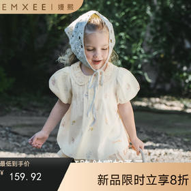 【宝宝服饰】嫚熙童装儿童娃娃衫2026新款衬衫女童娃娃领碎花女宝夏季短袖T恤