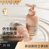 【洗浴用品】嫚熙婴儿润肤乳宝宝身体乳保湿滋润面霜新生幼儿童保湿霜 商品缩略图0