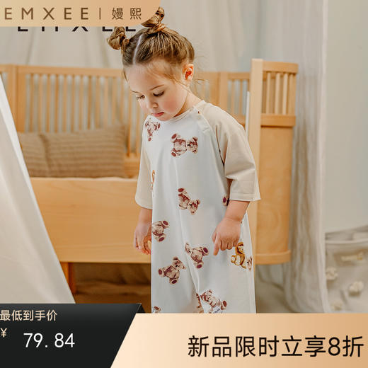 【宝宝安睡】嫚熙婴儿睡袋夏季包款纯棉新生儿宝宝七分袖一体式儿童防踢被神器 商品图0
