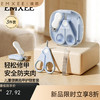 【母婴用品】嫚熙婴儿指甲剪套装新生宝宝专用指甲刀安全防夹肉神器儿童指甲钳 商品缩略图0