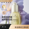 【母婴用品】嫚熙抚触油新生婴儿专用润肤油宝宝全身按摩油 商品缩略图0