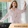 【家居服专场】嫚熙春秋季孕妇哺乳睡衣产后弹力丝麻棉告白小狗月子服家居服套装 商品缩略图0