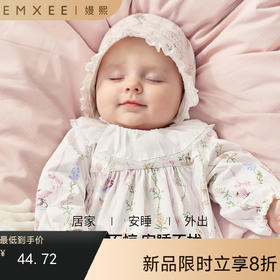 【母婴服配】嫚熙儿童帽子果柔棉胎帽新生小月龄婴儿初生宝宝无骨