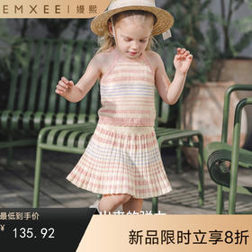 【宝宝服饰】EMXEE嫚熙婴童针织半裙